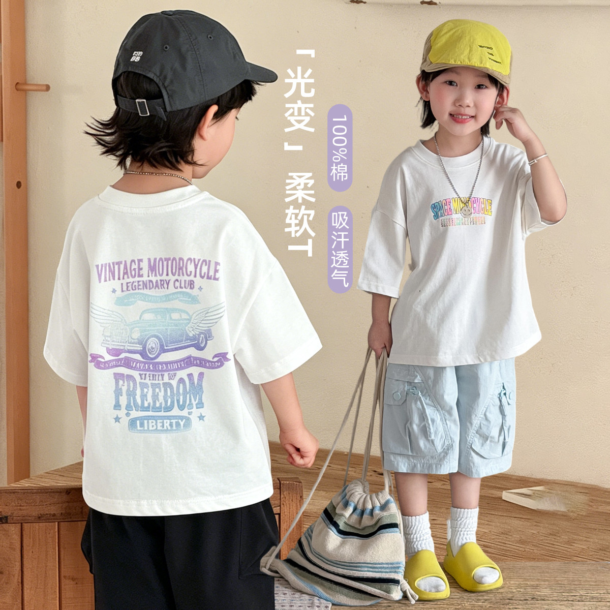 儿童短袖T恤夏季男童上衣2026新款夏装潮 UTT1699