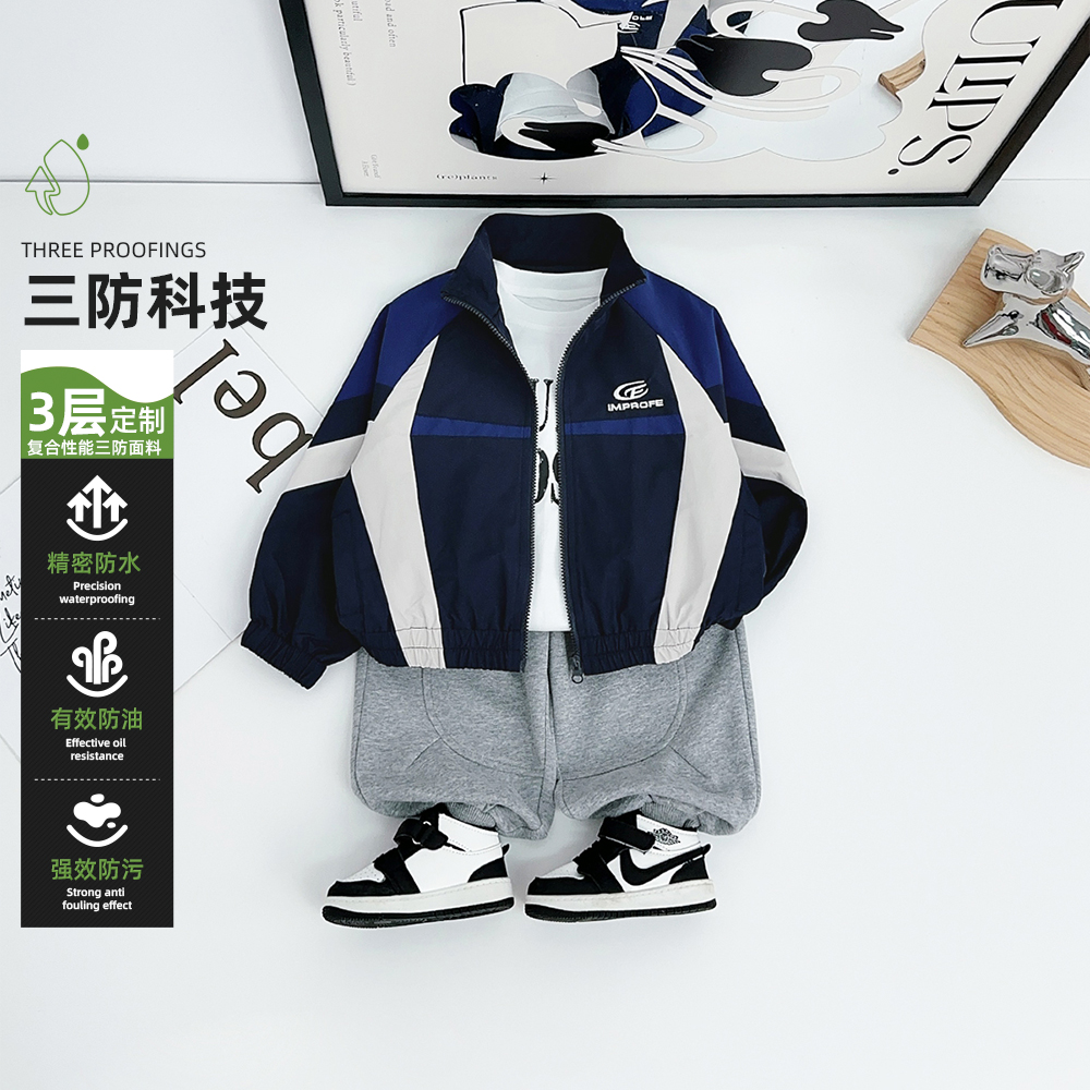 男童外套秋冬款2025新款秋装儿童夹克洋气潮 AC25121