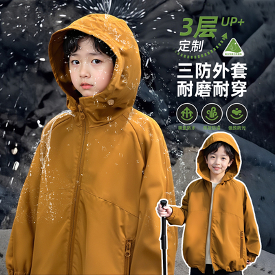 男童外套秋冬季2025新款中大儿童夹克休闲潮 FB25303