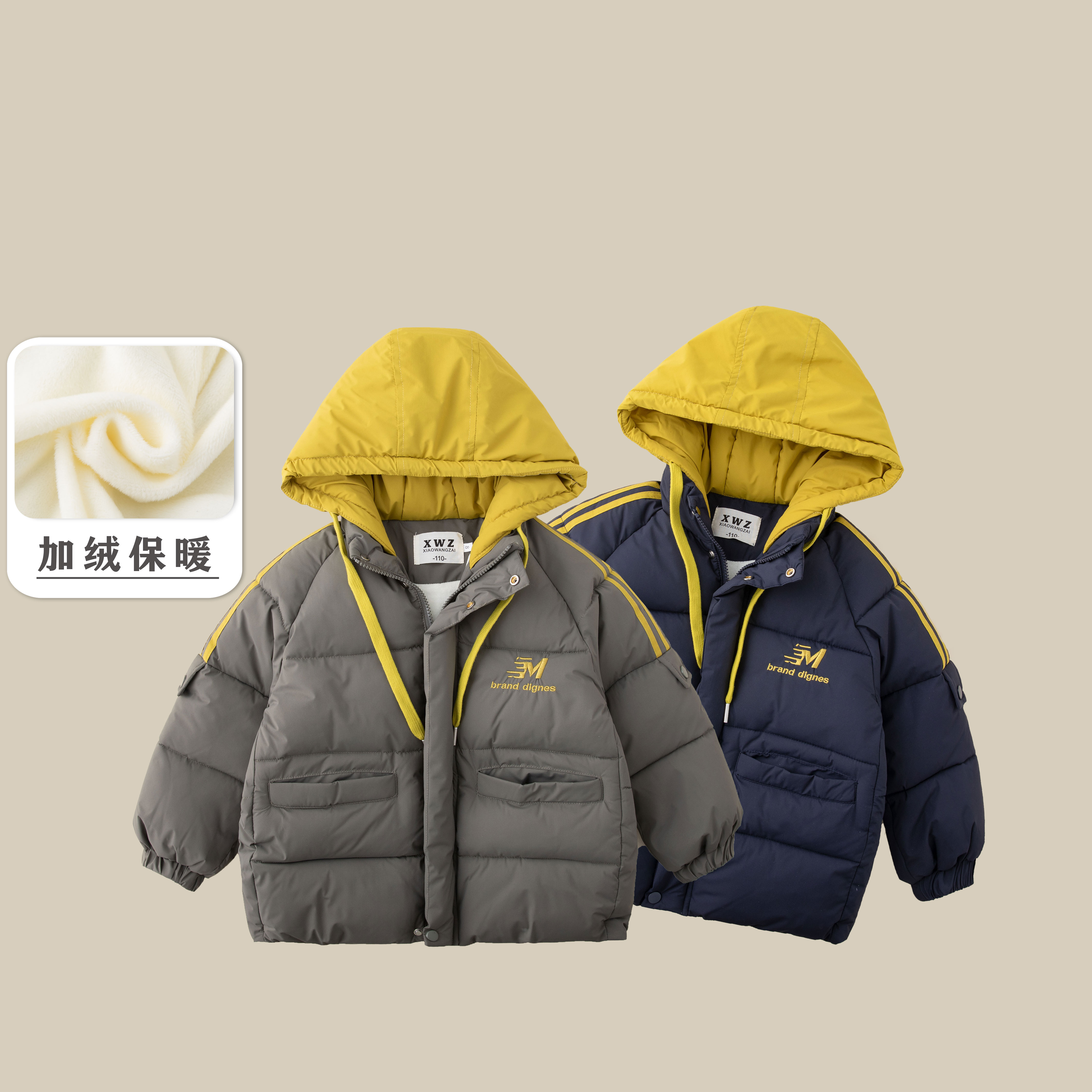 【大棉】儿童棉服2025新款男童冬款潮酷加绒冲锋外套BD0843华子童