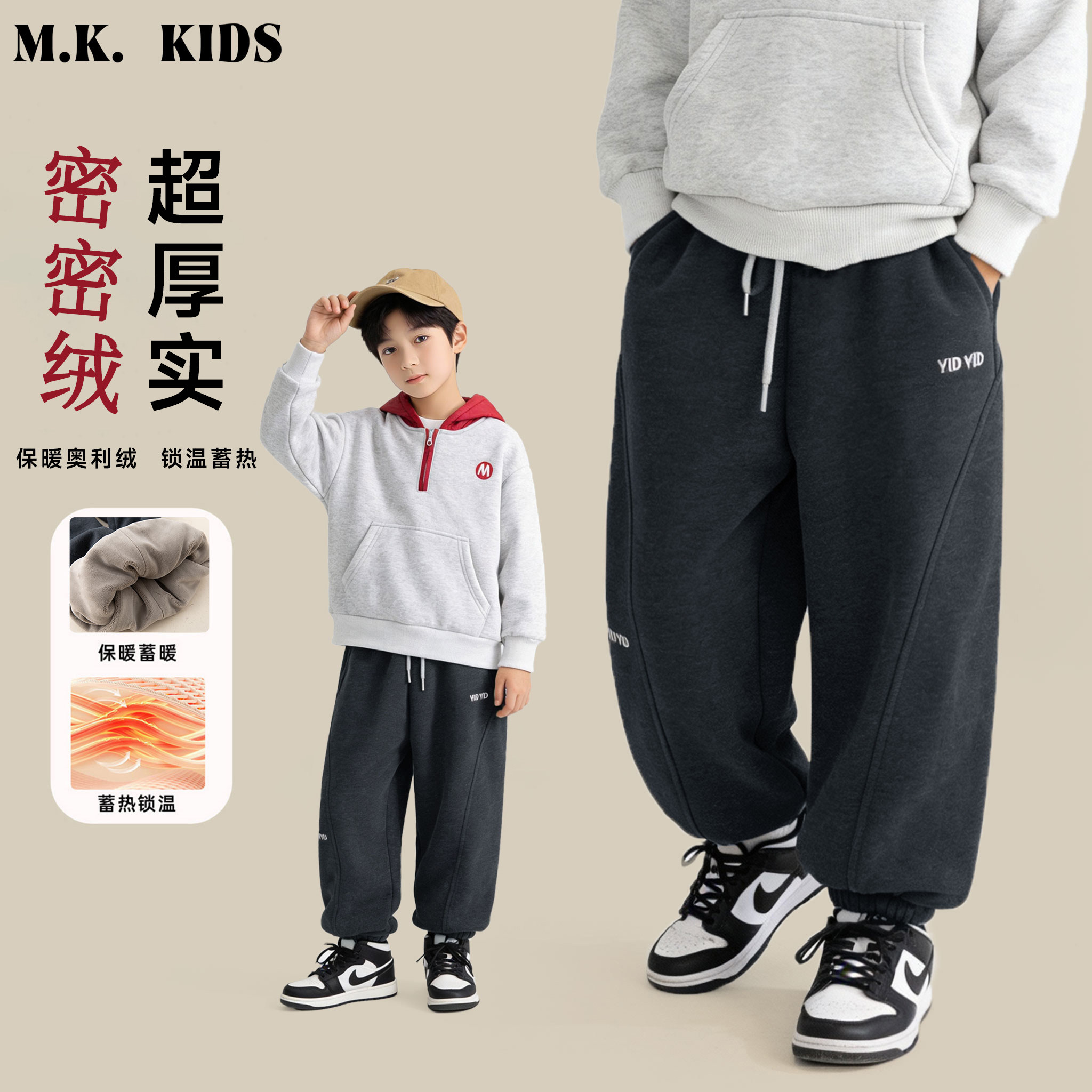 儿童加绒裤2025新款男童冬款潮流加厚保暖休闲卫裤DF7590华子童装