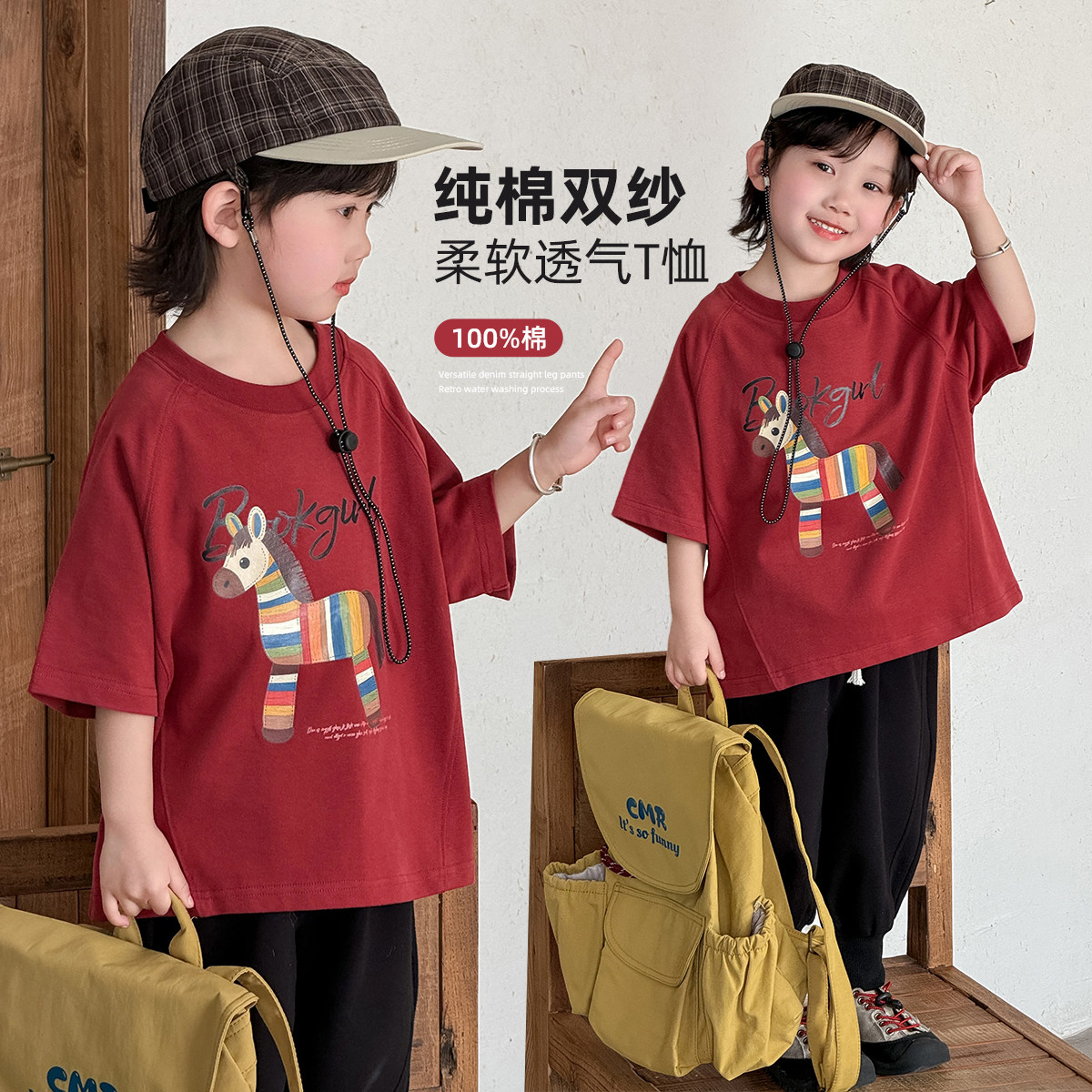 儿童短袖T恤夏季男童上衣2026新款夏装洋气UTT1696-1