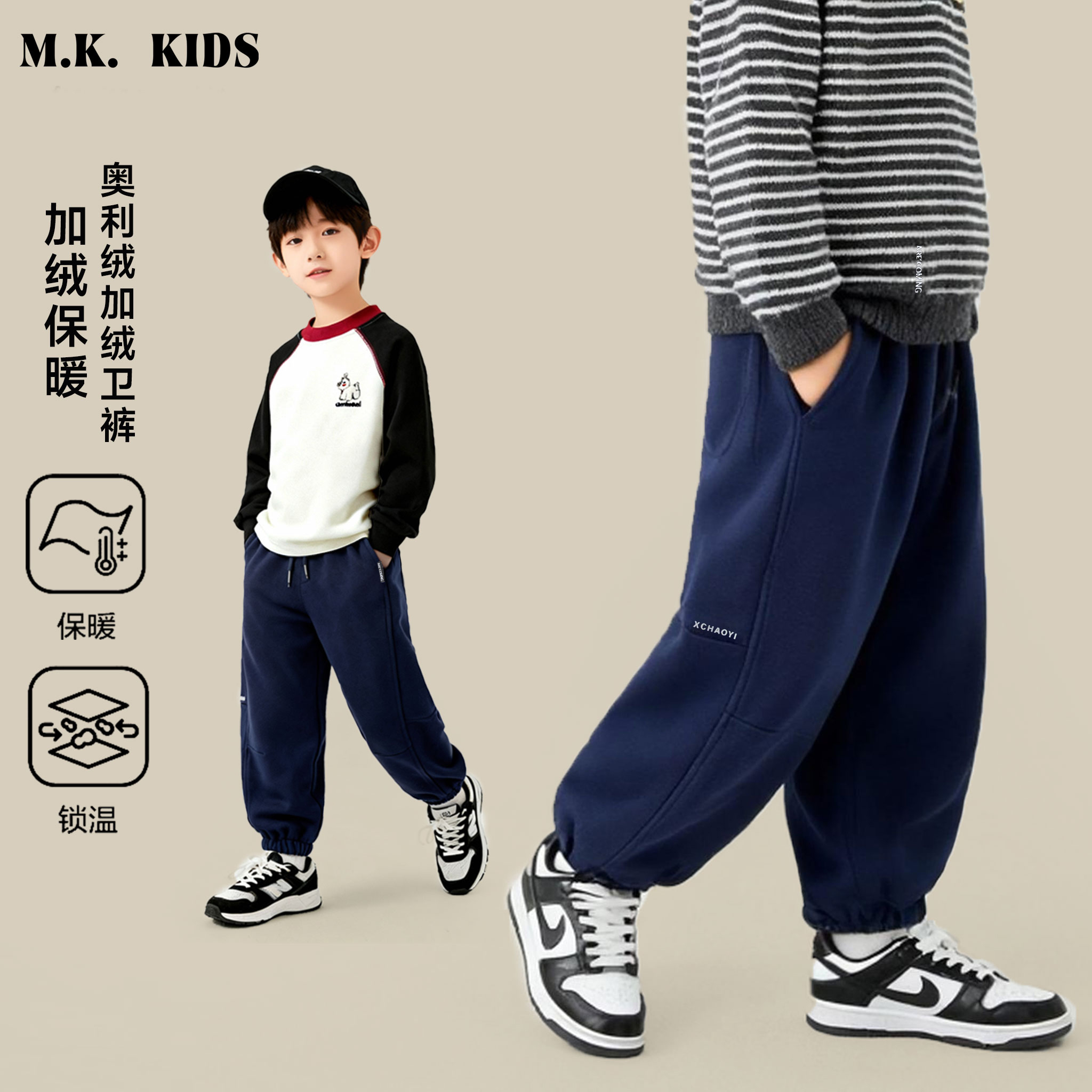 儿童裤子新款男童秋季潮流时尚卫裤秋冬款休闲裤BQ30250华子童装