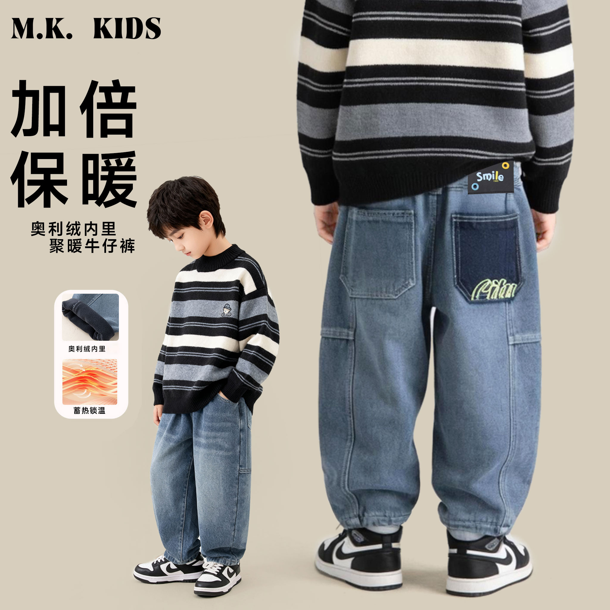 儿童牛仔裤2025新款男童冬款潮流加绒加厚休闲裤DE7579华子童装
