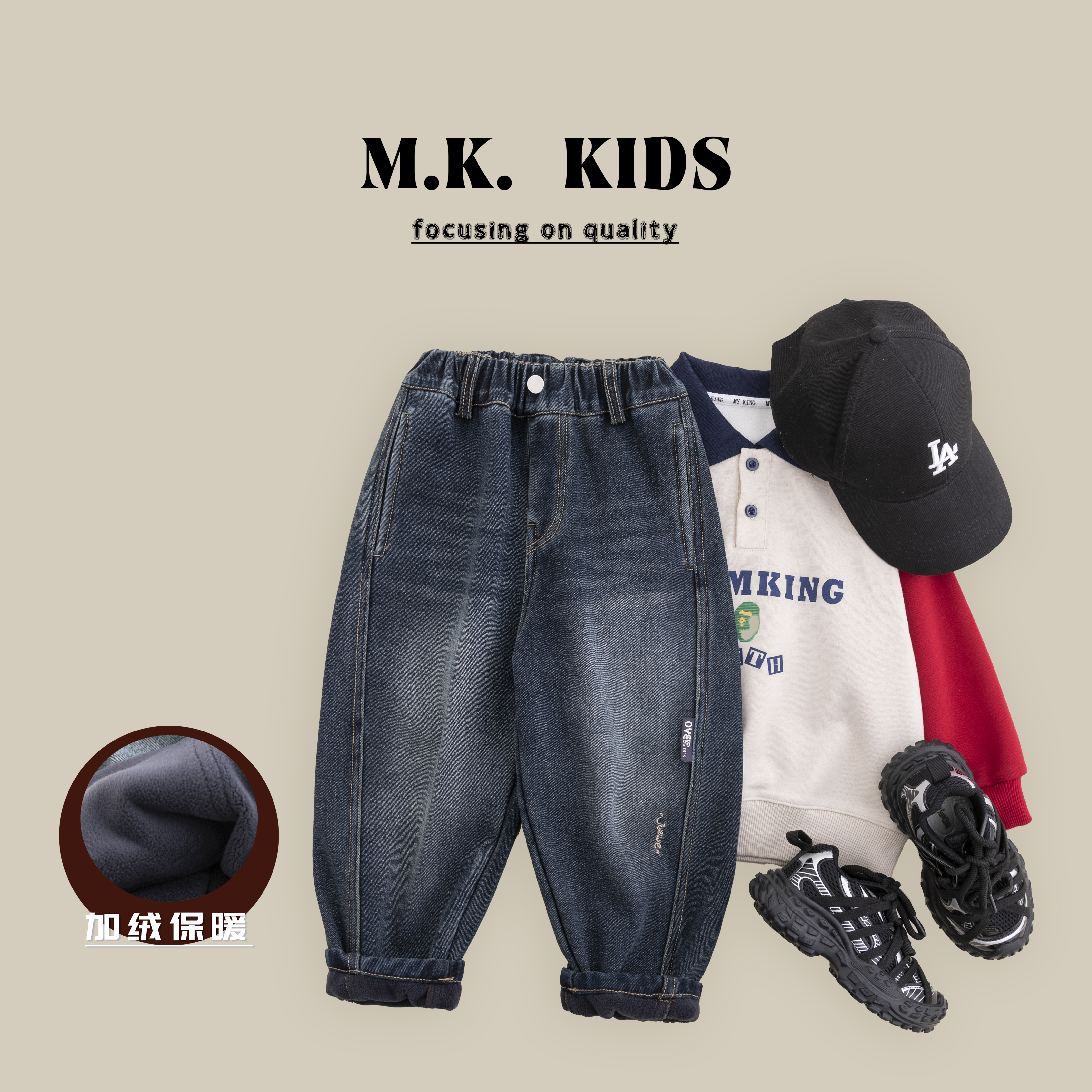 男童冬款加绒牛仔裤儿童秋冬加厚休闲裤2024新款DE7246