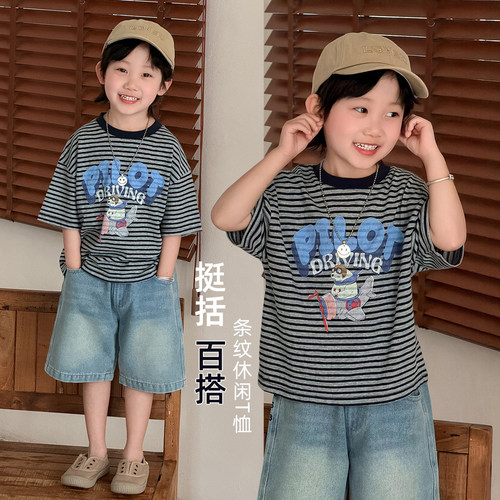 儿童短袖T恤夏季男童半袖上衣2026新款夏季潮FB2655