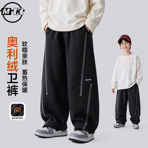 儿童加绒卫裤男童新款冬装潮流洋气运动裤宽松针织休闲裤DF9454