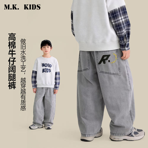 儿童牛仔裤2026新款男童春款潮流时尚休闲长裤CF7653华子童装