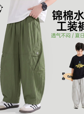 儿童工装裤2026新款男童夏款潮流薄款休闲长裤BQ8519N华子童装