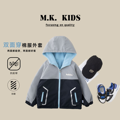 【现现】【双面穿】儿童外套2025新款男童秋冬奥利绒上衣DA7471