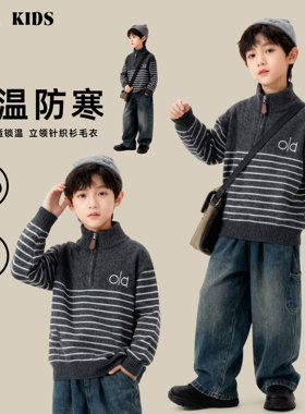 儿童毛衣2025新款男童秋冬潮流时尚半高领针织上衣DS7441华子童装