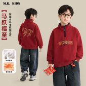 潮流加厚立领上衣DJ7600华子童装 儿童加绒卫衣2025新款 男童冬款