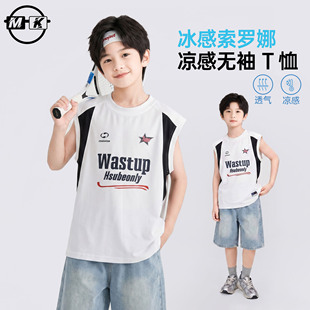 儿童背心2026新款男童夏款潮流时尚无袖针织上衣BX8122华子童装