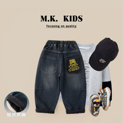 儿童加绒裤子2025新款男童冬款潮流加绒休闲牛仔裤DE7453华子童装
