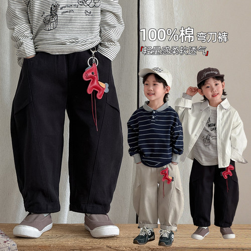 男童裤子春秋款儿童休闲裤2026新款春装洋气 BQ2606N