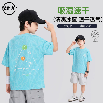 儿童短袖T恤2026新款男童夏款潮流速干运动上衣XA8498华子童装