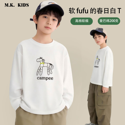 【200克】儿童长袖T恤2026新款男童春款潮流打底上衣CA7631华子童
