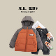 MK童装 DK7372 加厚冲锋衣外套2024新款 儿童冬款 棉服男童潮酷时尚