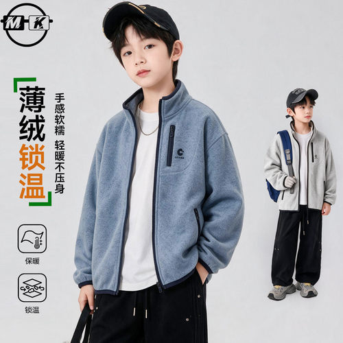儿童外套2026新款男童秋冬潮流百搭开衫夹克上衣QJ9358华子童装