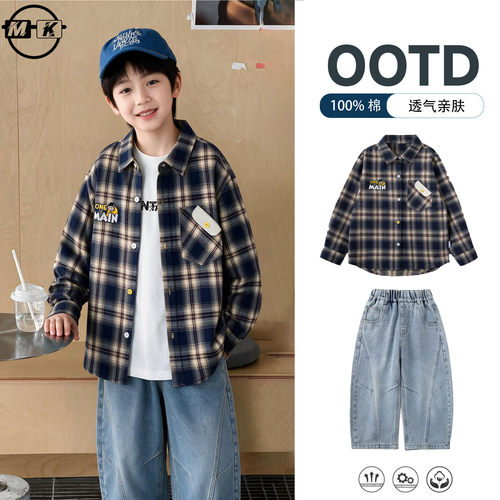 儿童衬衫2026新款男童春秋款百搭棉布开衫格子外套QA9403华子童装