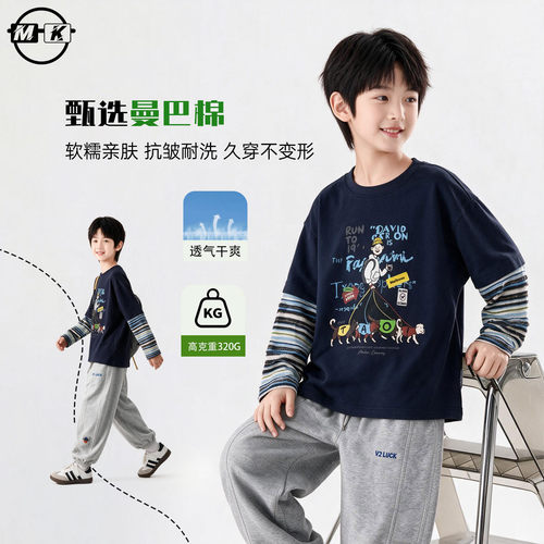 【320克】儿童长袖T恤2026新款男童秋款重磅假两件打底QA9385华子