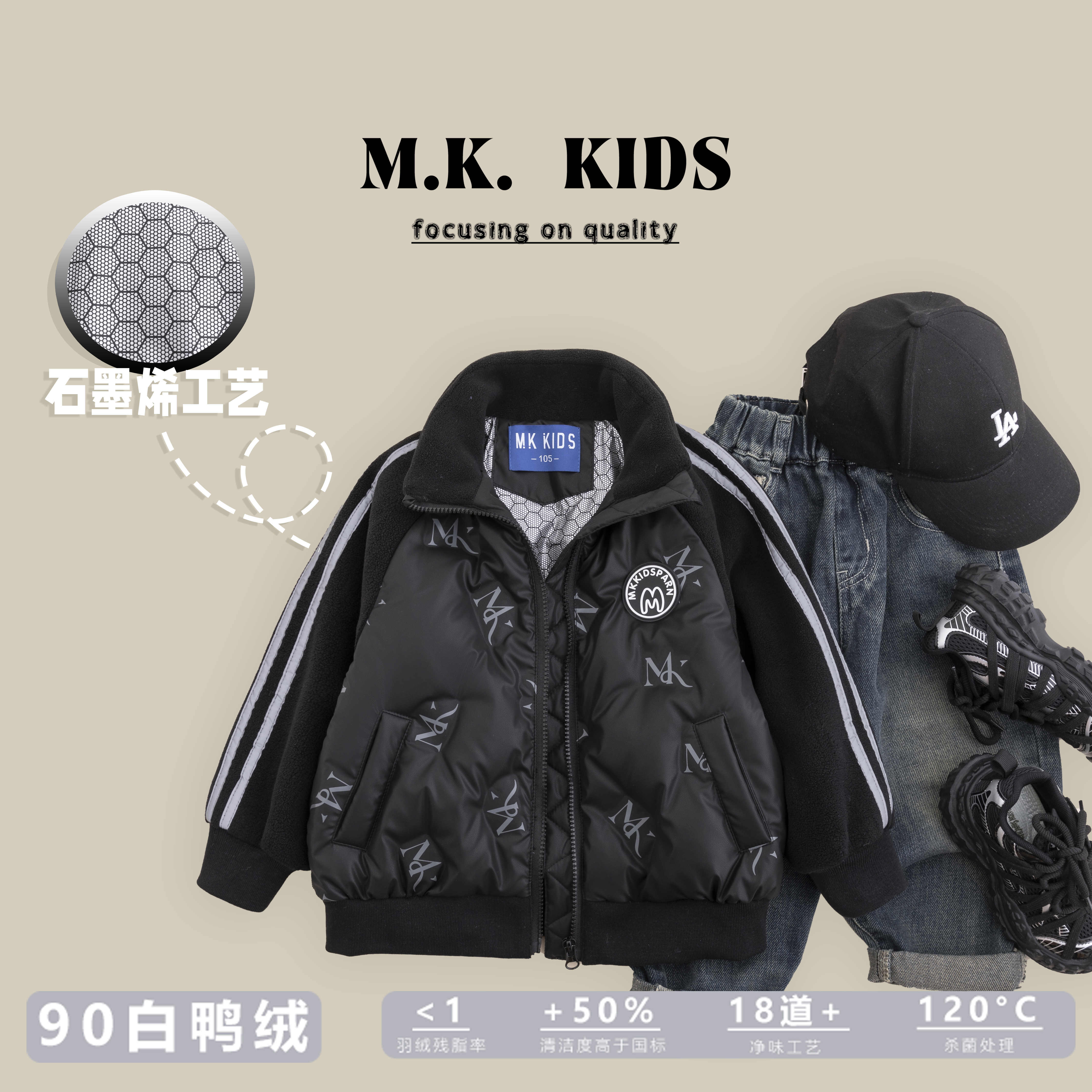儿童冬款羽绒服男童潮流保暖夹克外套2024新款DG7244