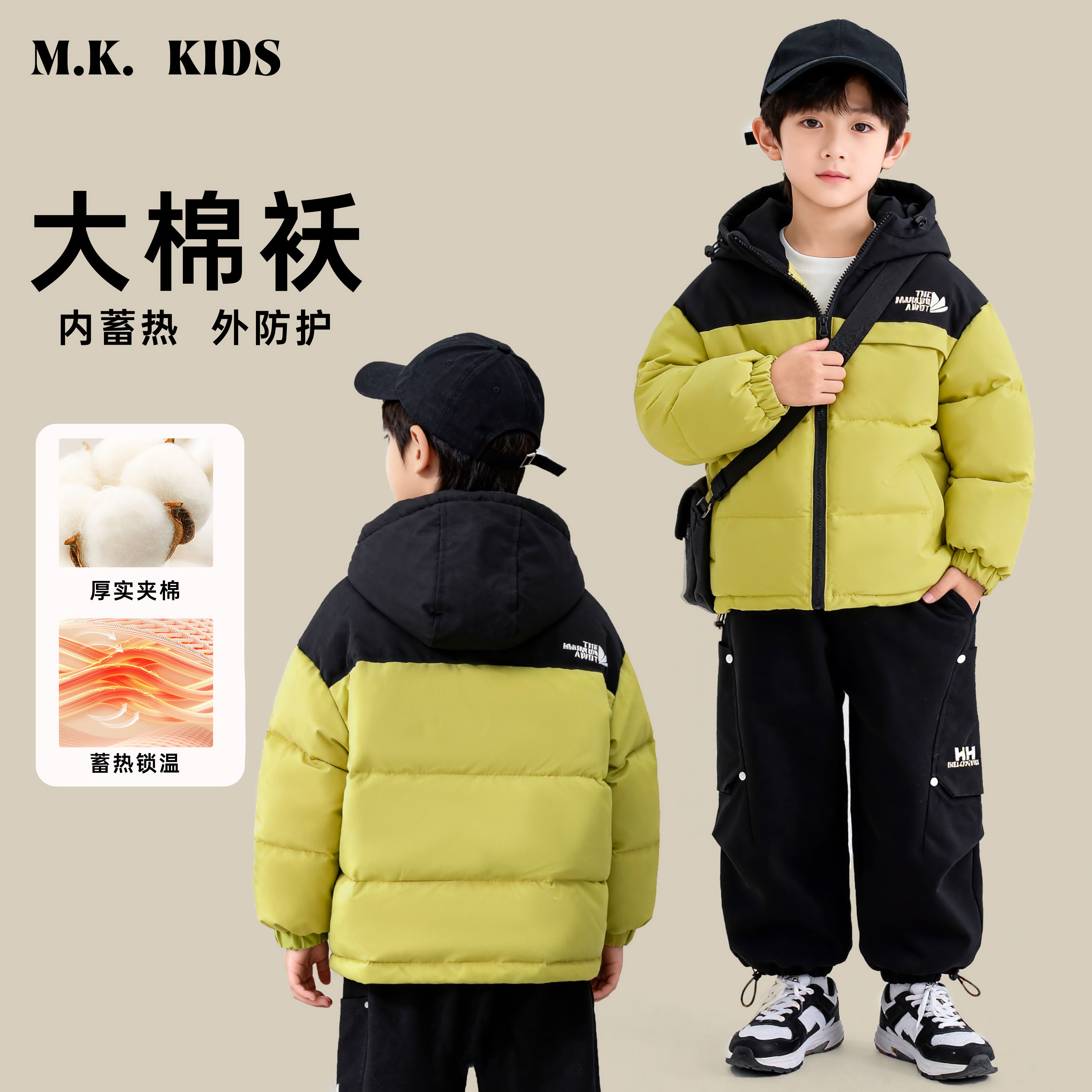【大棉】儿童棉服2025新款男童冬款潮流保暖冲锋外套DK7558华子童,童装/婴儿装/亲子装,棉袄/棉服,淘宝优惠券,粉丝福利购,淘宝优惠卷