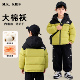 潮流保暖冲锋外套DK7558华子童 男童冬款 大棉 儿童棉服2025新款