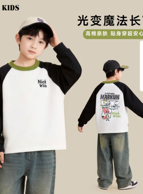 【280克】儿童卫衣2026新款男童春款潮流中大童上衣CA7634华子童