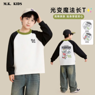 男童春款 儿童卫衣2026新款 潮流中大童上衣CA7634华子童 280克