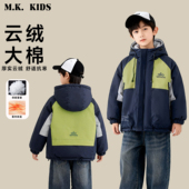 夹棉加厚冲锋外套DM7553华子童 男童冬款 大棉 儿童棉服2025新款