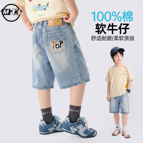 【100棉】儿童短裤2026新款男童夏款潮流纯棉牛仔裤XE8470华子童