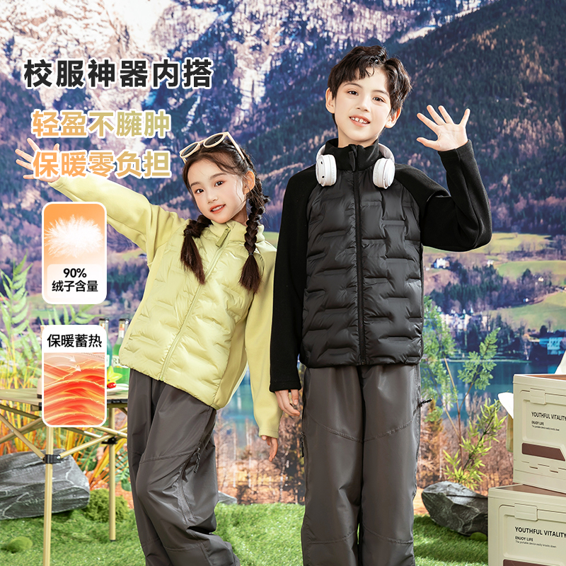 儿童羽绒服男女童2025秋冬轻薄新款90白鸭绒校服神器内搭保暖683