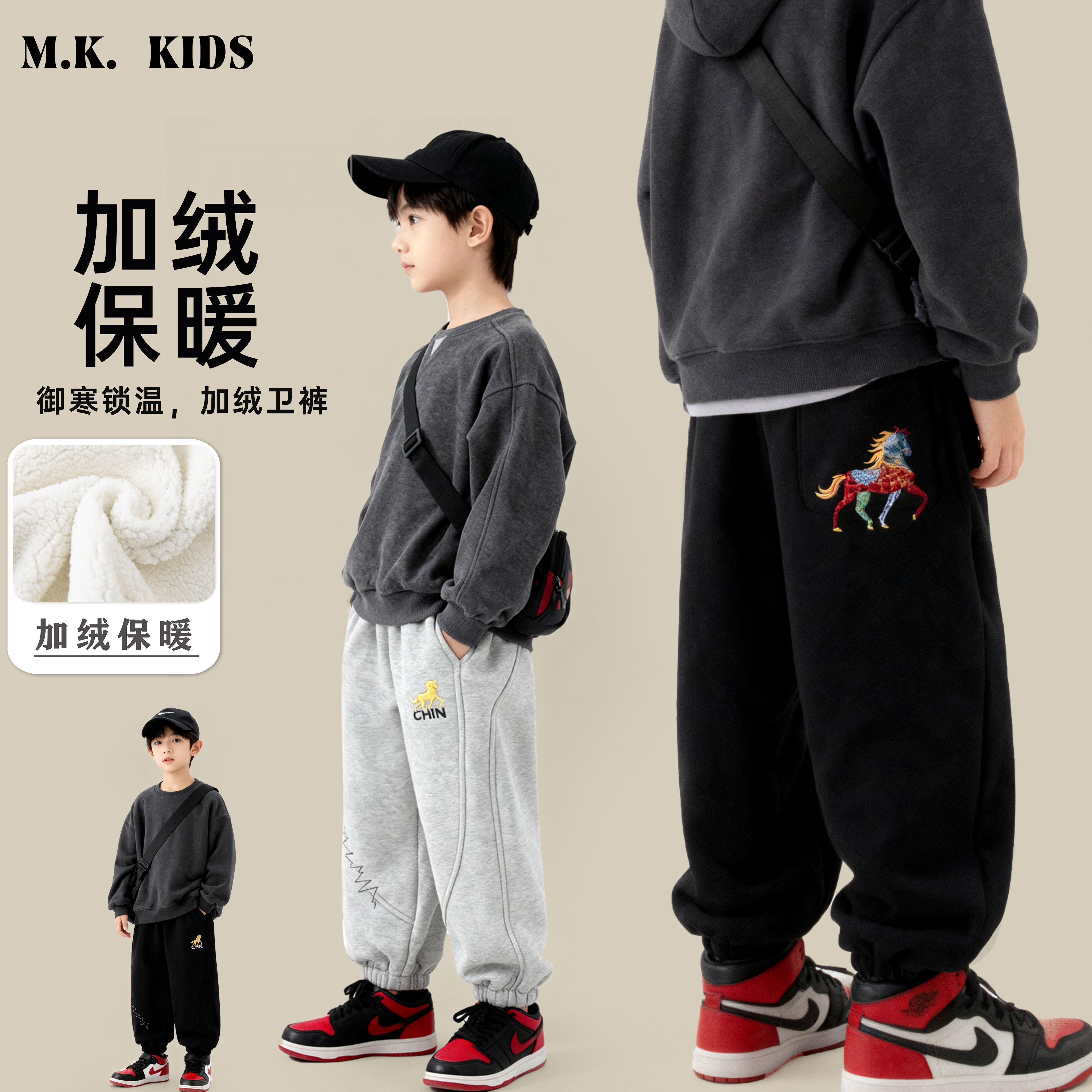 儿童加绒裤2025新款男童冬款潮流时尚休闲卫裤DF7535华子童装,童装/婴儿装/亲子装,裤子,淘宝优惠券,粉丝福利购,淘宝优惠卷