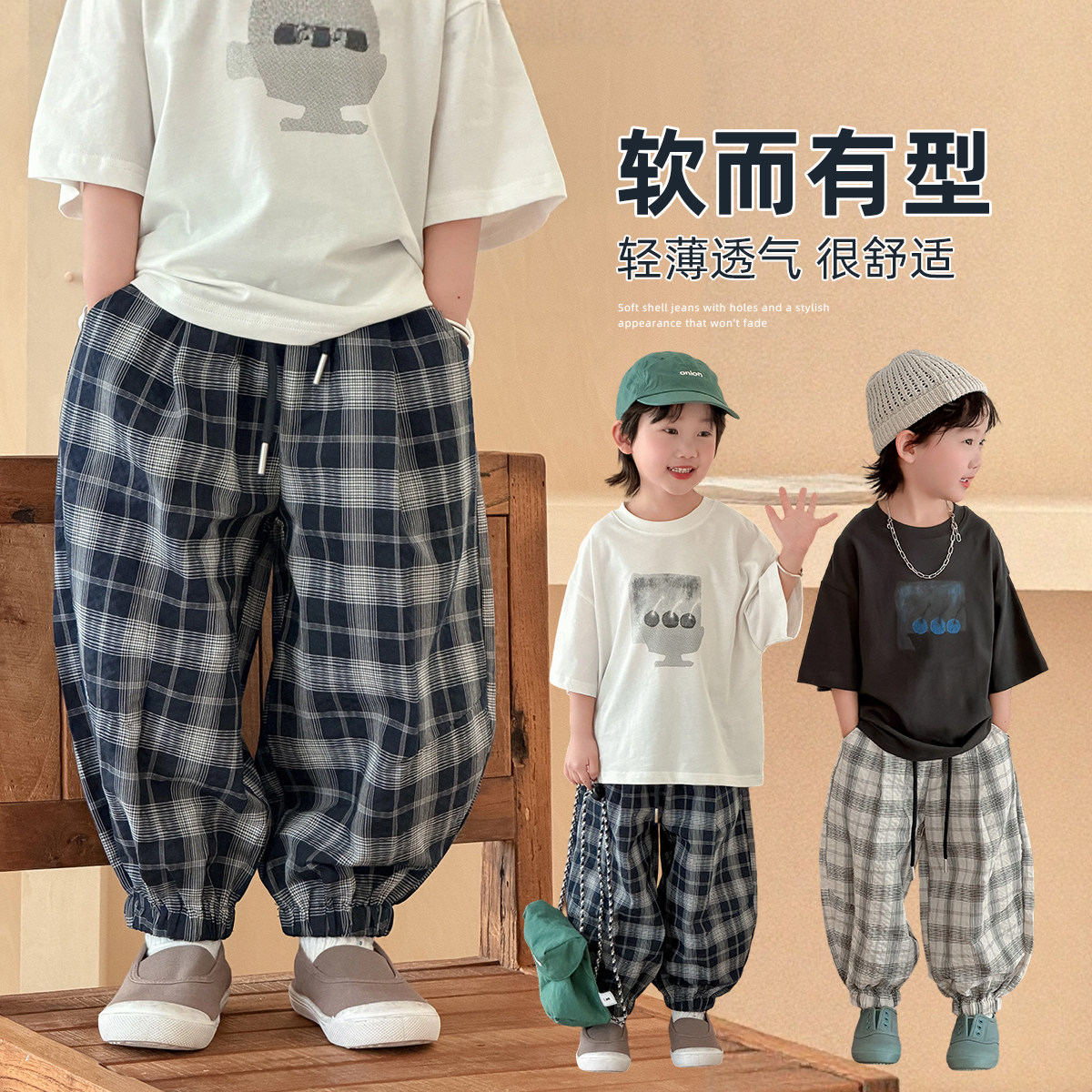 儿童长裤夏装薄款男童装休闲裤子宽松夏季 BD26788