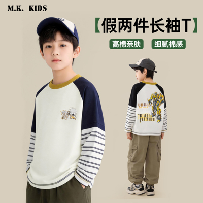 【180克】儿童T恤2026新款男童春款潮流长袖打底CA7635华子童装