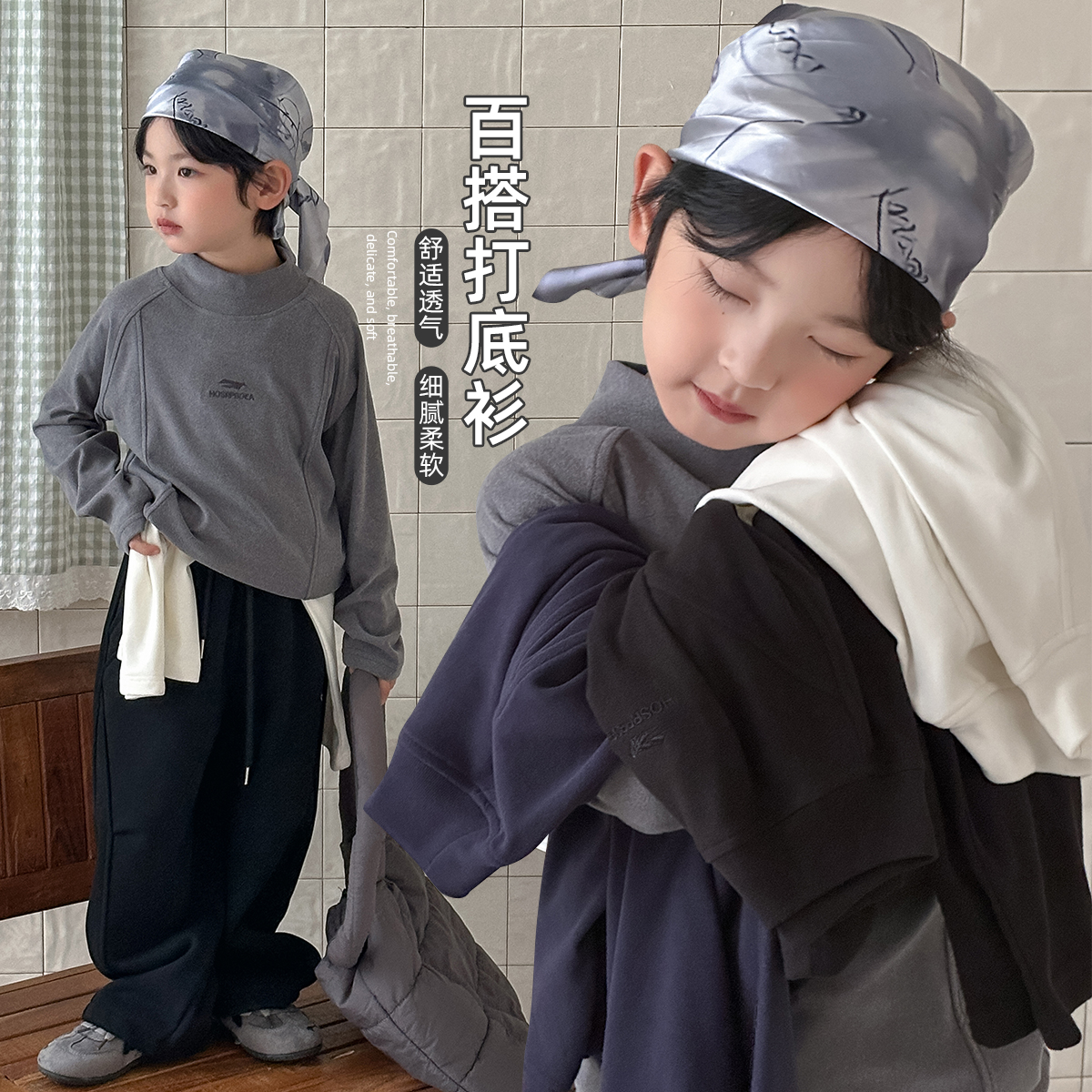 儿童打底衫男童T恤2025新款秋冬季洋气宝宝 BAO25059