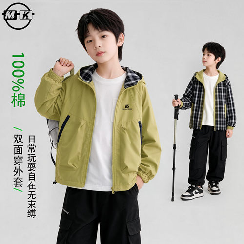 【双面穿】儿童2026新款男童春秋款潮流百搭两面夹克冲锋衣QA9411