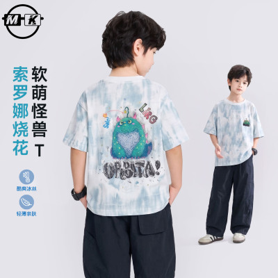 儿童短袖T恤2026新款男童夏款潮流百搭扎染上衣XA8453华子童装