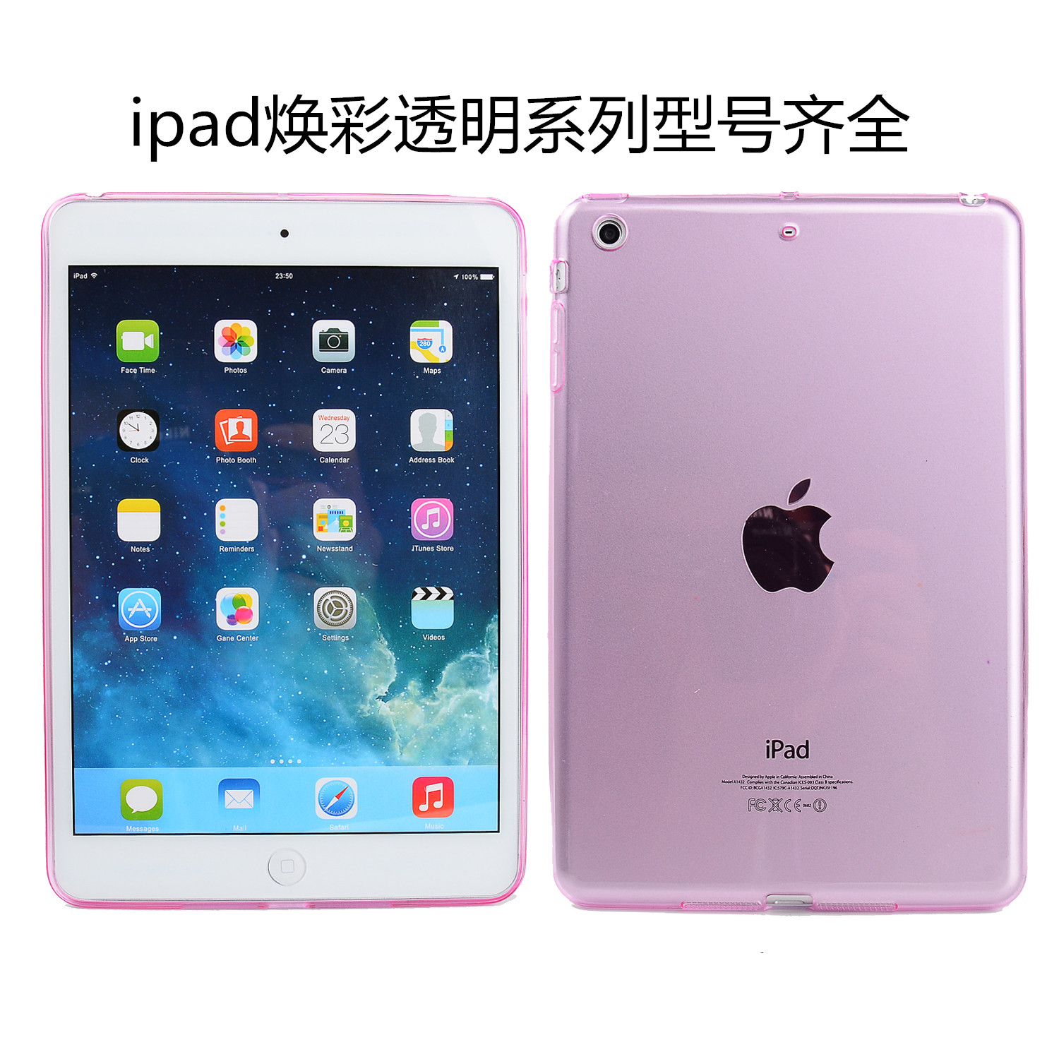 iPad9保护壳透明平板8硅胶保护套