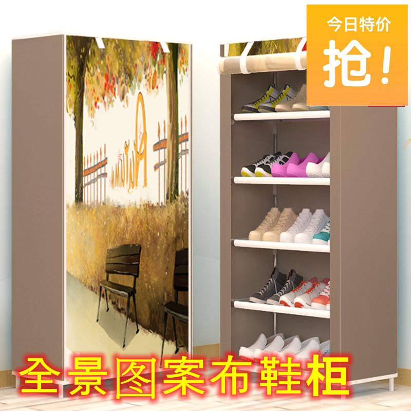 簡易門口鞋柜子無紡布收納卷簾式多功能家用多層鞋架簡約時尚特價