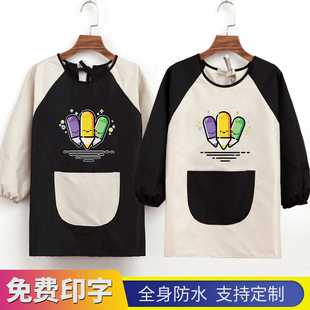 儿童长袖 围裙定制logo美术卡通画画衣绘画防水幼儿园罩衣印字定做