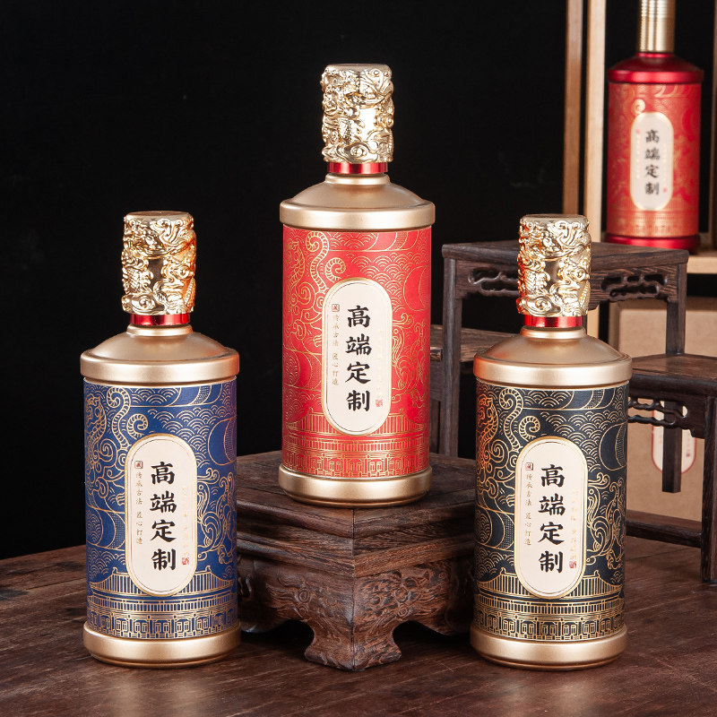 白酒包装盒定制蓝色酒盒高档白酒瓶空瓶一斤包装礼盒酒瓶包装全套