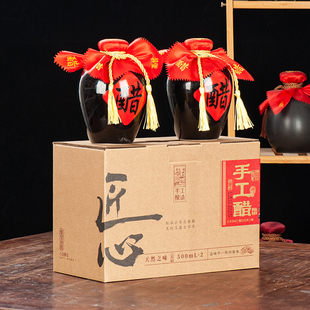 陶瓷醋坛子醋瓶酒瓶斤装密封酿醋黑色古风烤花酒坛家用存酒专用