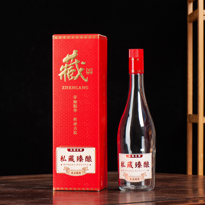 白酒包装盒定制酒盒高档家用白酒瓶空瓶一斤包装礼盒酒瓶包装全套