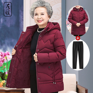 妈妈冬装外套加绒中老年女装羽绒棉服洋气老太太加厚奶奶保暖棉衣