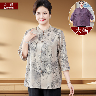 25新国风胖奶奶大码衬衫高端套装