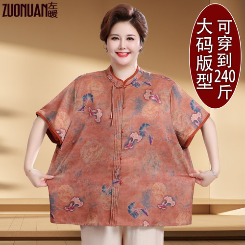 中老年大码女装国风衬衫加肥短袖