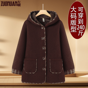中老年大码女装颗粒绒加厚外套肥胖妈妈宽松棉衣羊羔绒保暖连帽服