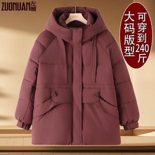 特大码胖妈妈冬装羽绒棉袄中老年加肥加大棉衣服女宽松遮肚厚外套
